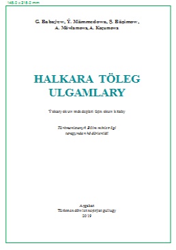 Halkara töleg ulgamlary